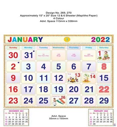 P269 English Monthly Calendar Print 2022
