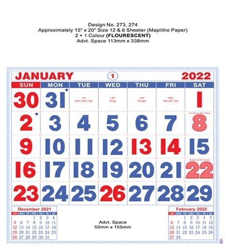 P273 English(Flourscent) Monthly Calendar Print 2022