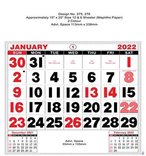 P275 English Monthly Calendar Print 2022