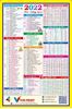 Click to zoom Daily calendar back side  Panchangam  