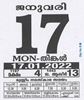 Malayalam daily calendar 5 no slips Single Colour
