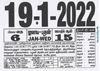 Tamil daily calendar 6 no slips Single Colour