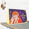 Saibaba Table Calendar First page