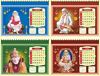 Click to zoom Saibaba Table Calendar Third Four Months