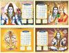 Shiva Table Calendar First page