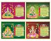 Click to zoom Lakshmi Table Calendar First page