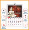 Click to zoom Elite Monthly Wall Calendar 2022