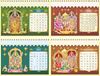 Balaji Table Calendar Second Four Months