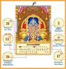 God Balaji Monthly Calendar