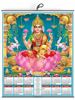 V904 Lakshmi Single Sheet Calendar