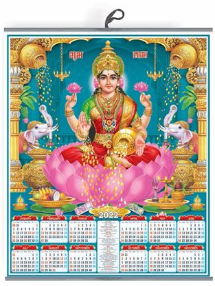 V904 Lakshmi Single Sheet Calendar