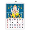 Ganesh Monthly Calendar