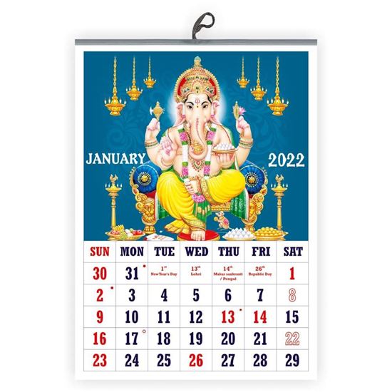 VP-901-22-Ganesh 14x20