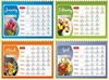 Click to zoom English Bible Verse Table Calendar 4 months