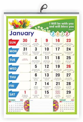 English Bible Verse Monthly Calendar 