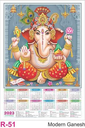 R51 Modern Ganesh Plastic Calendar Print 2023