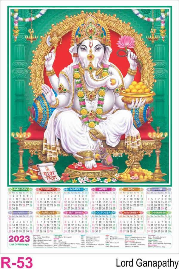 R53 Lord Ganapathy Plastic Calendar Print 2023
