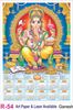 Click to zoom R54 Ganesh Plastic Calendar Print 2023