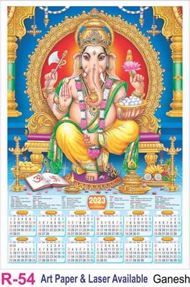 R54 Ganesh Plastic Calendar Print 2023