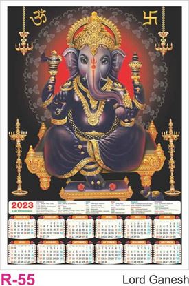 R55 Lord Ganesh Plastic Calendar Print 2023