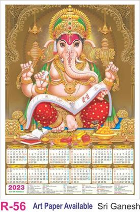 R56 Sri Ganesh Plastic Calendar Print 2023