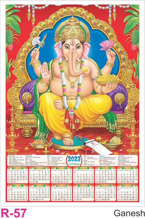 R57 Ganesh Plastic Calendar Print 2023