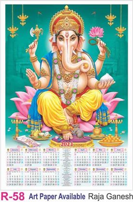 R58 Raja Ganesh Plastic Calendar Print 2023