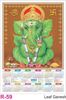 Click to zoom R59 Leaf Ganesh Plastic Calendar Print 2023