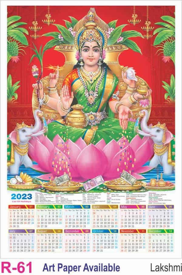 R61 Lord Lakshmi Plastic Calendar Print 2023