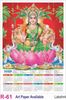 Click to zoom R61 Lord Lakshmi Plastic Calendar Print 2023