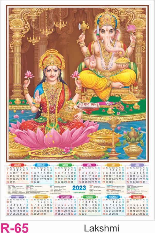 R65 Lakshmi Ganesh Plastic Calendar Print 2023
