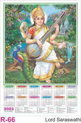 R66 Lord Saraswathi Plastic Calendar Print 2023