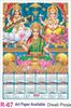 Click to zoom R67 Diwali Pooja Plastic Calendar Print 2023