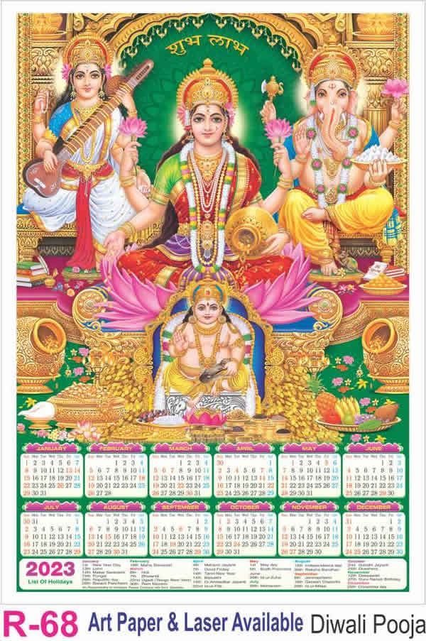 R68 Diwali Pooja Plastic Calendar Print 2023
