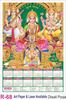 Click to zoom R68 Diwali Pooja Plastic Calendar Print 2023