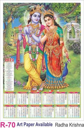 R70 Radha Krishna Plastic Calendar Print 2023
