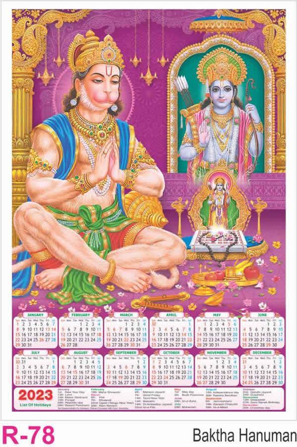 R78 Baktha Hanuman Plastic Calendar Print 2023