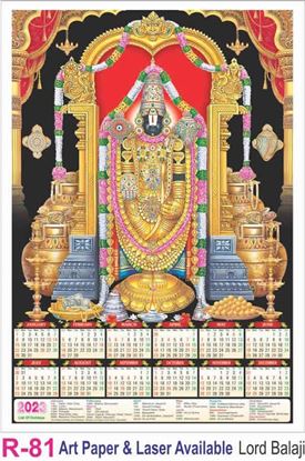 R81 Lord Balaji Plastic Calendar Print 2023