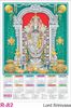 Click to zoom R82 Lord Srinivasa Plastic Calendar Print 2023