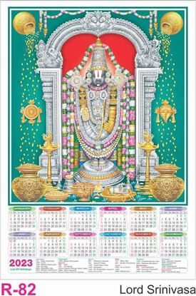 R82 Lord Srinivasa Plastic Calendar Print 2023