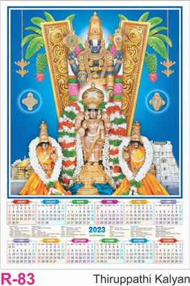 R83 Thirupathi Kalyan Plastic Calendar Print 2023