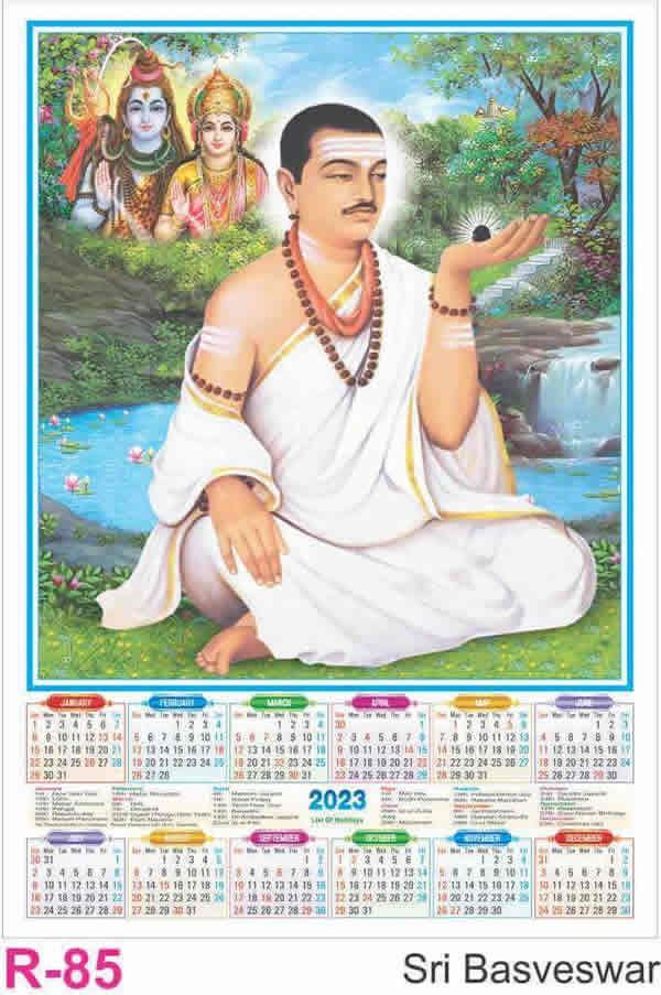 R85 Sri Basveswar Plastic Calendar Print 2023