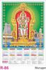 Click to zoom R86 Murugan Plastic Calendar Print 2023