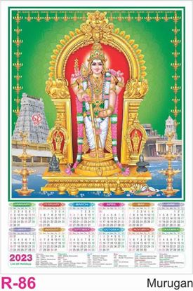 R86 Murugan Plastic Calendar Print 2023