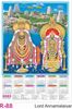 Click to zoom R88 Lord Annamalaiyar Plastic Calendar Print 2023