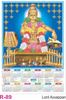 Click to zoom R89 Lord Ayyappan Plastic Calendar Print 2023