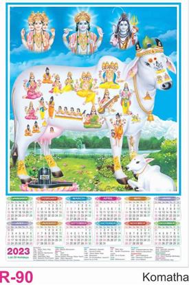 R90 Komatha Plastic Calendar Print 2023