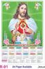 Click to zoom R91 Jesus Plastic Calendar Print 2023