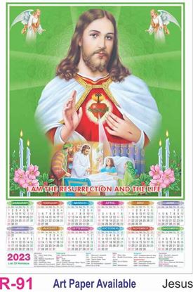 R91 Jesus Plastic Calendar Print 2023
