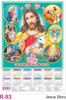 R93 Jesus Story Plastic Calendar Print 2023